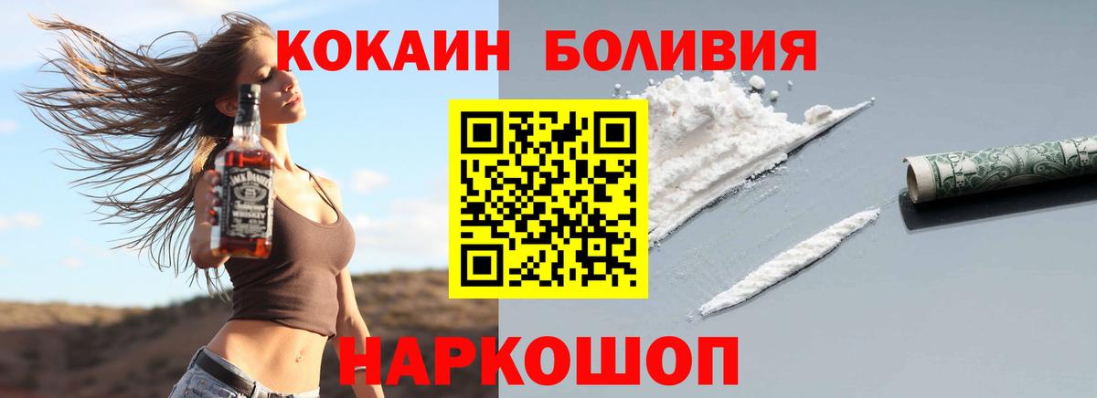 Cocaine Columbia Морозовск