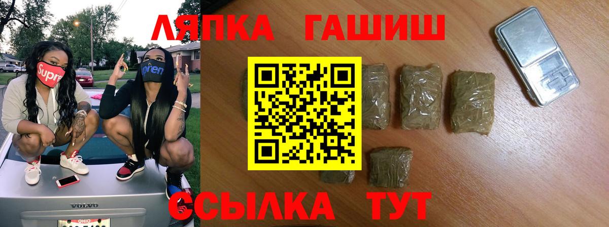 Гашиш индика сатива Морозовск