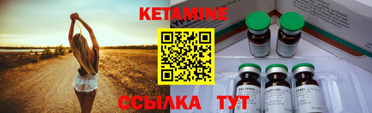 Морозовск  Канабис  MDMA  МЕФ кристаллы  Гашиш  NBOMe  Вход с VPN  Бошки Шишки  Кетамин  COCAIN 