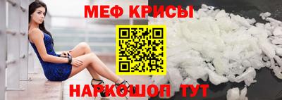 меф VHQ Бугуруслан