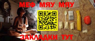 меф VHQ Бугуруслан