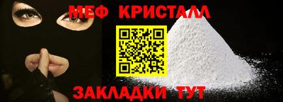 меф VHQ Бугуруслан