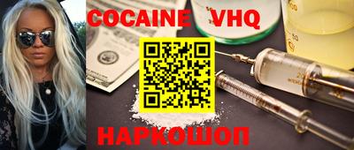 меф VHQ Бугуруслан