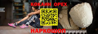 спайс Будённовск