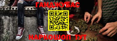 спайс Будённовск