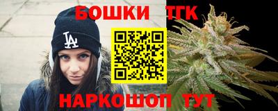 спайс Будённовск