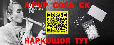 меф VHQ Бугуруслан