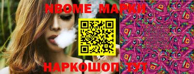 спайс Будённовск