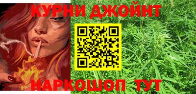 спайс Будённовск