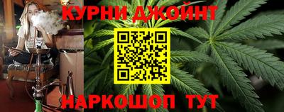 спайс Будённовск