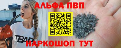меф VHQ Бугуруслан