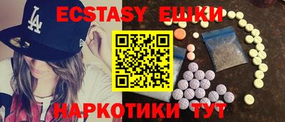 спайс Будённовск