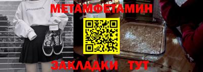 меф VHQ Бугуруслан