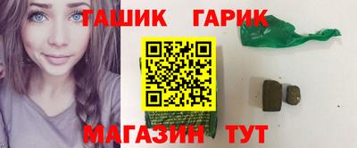 спайс Будённовск