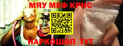 спайс Будённовск