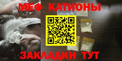 меф VHQ Бугуруслан