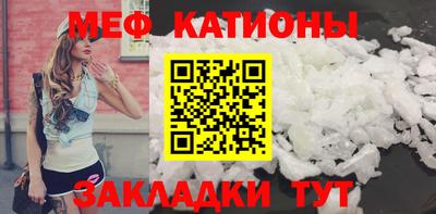 спайс Будённовск