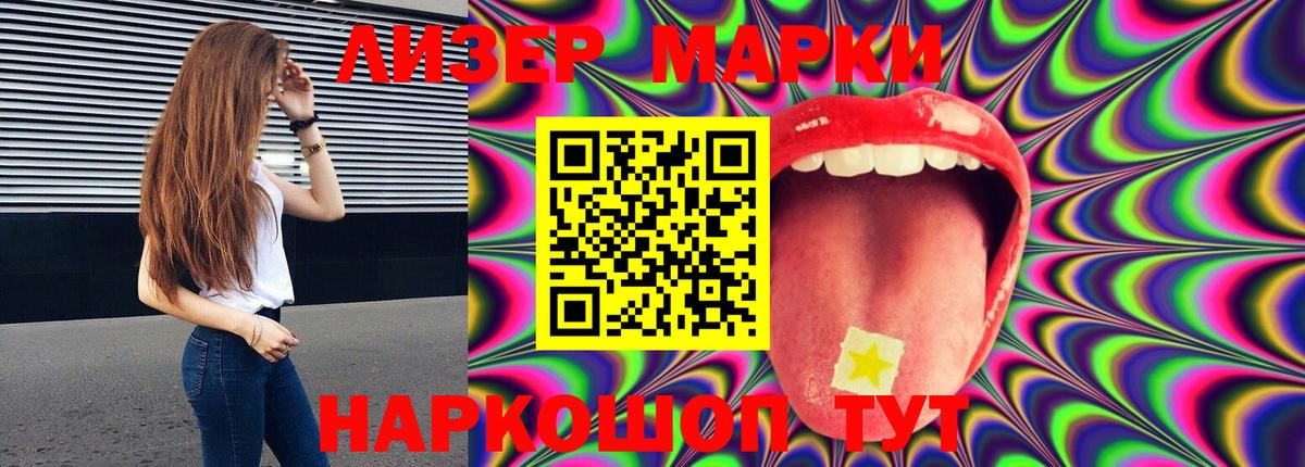 ЛСД экстази ecstasy  Вход с VPN  Лсд 25 экстази  Морозовск  LSD-25 экстази ecstasy 