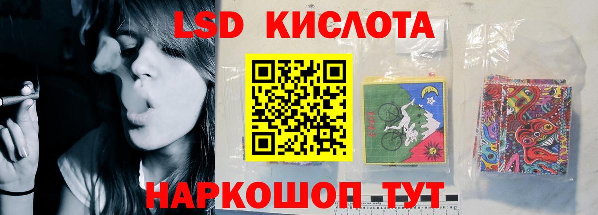 Лсд 25 экстази кислота Морозовск