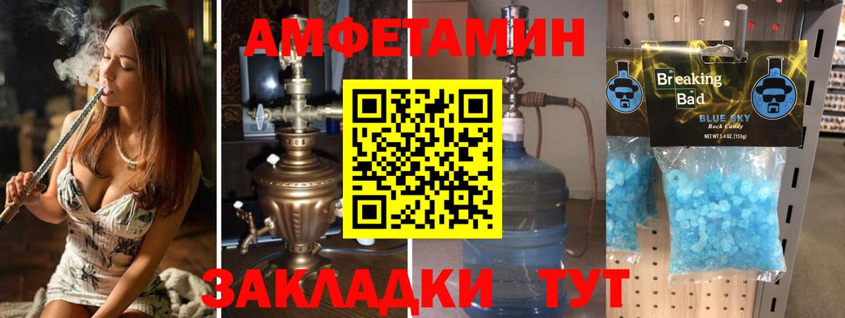 МЕТАМФЕТАМИН винт  МЕТАМФЕТАМИН  Морозовск  Вход с VPN  МЕТАМФЕТАМИН винт 