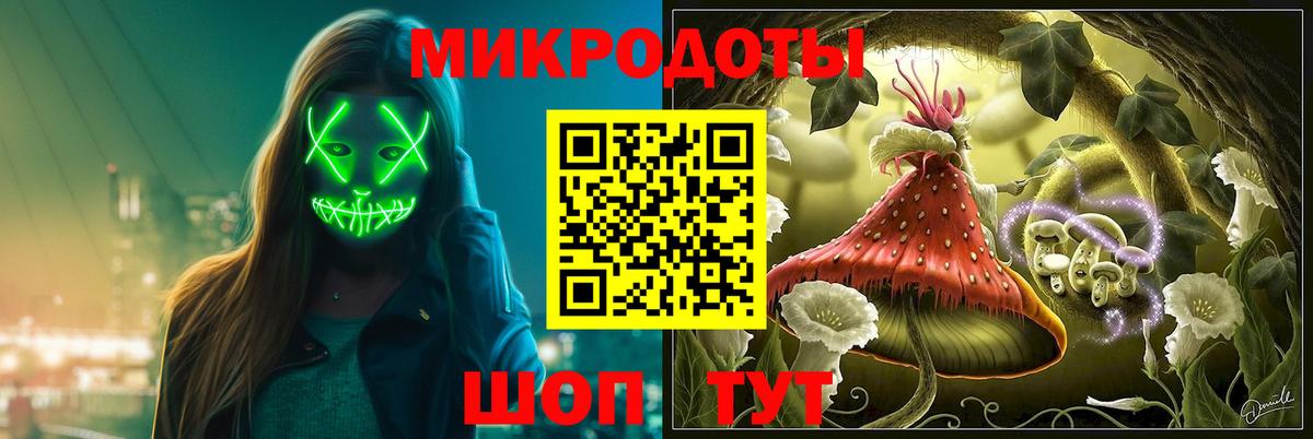 Псилоцибиновые грибы прущие грибы Морозовск