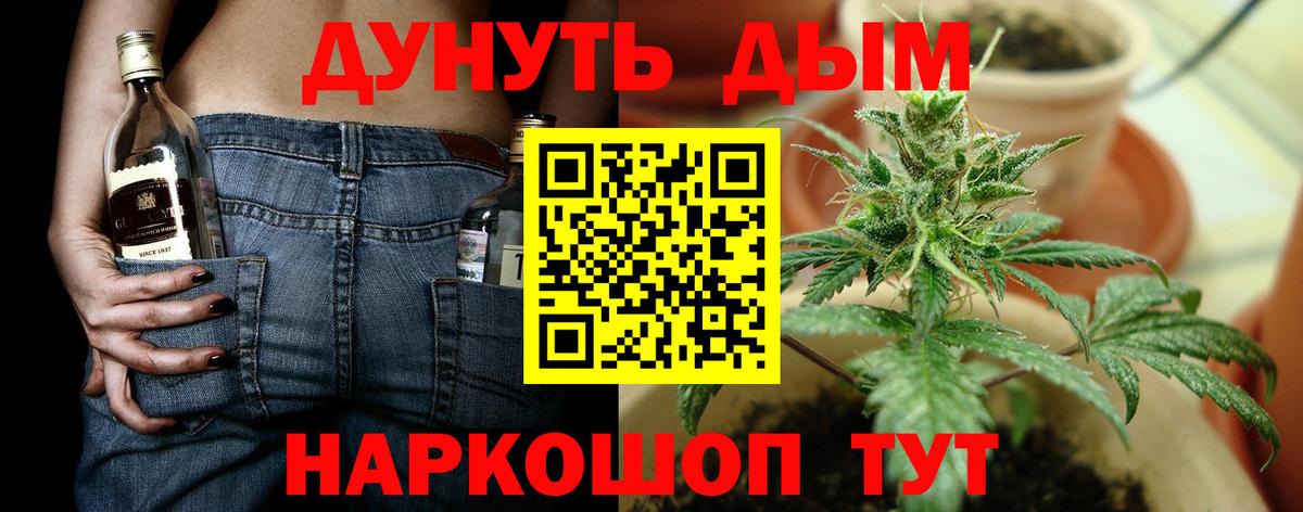 Шишки марихуана Bruce Banner Морозовск