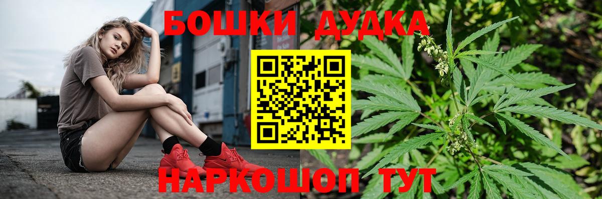 Марихуана LSD WEED  Вход с VPN  МАРИХУАНА SATIVA & INDICA  Конопля индика  МАРИХУАНА Amnesia  Морозовск 